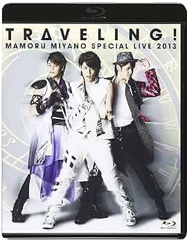 Amazon.co.jp: MAMORU MIYANO SPECIAL LIVE 2013~TRAVELING